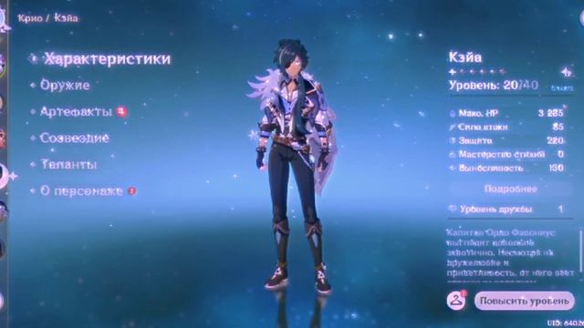 Genshin impact ✨?Обмен аккаунтами ✨✨??? смотреть онлайн