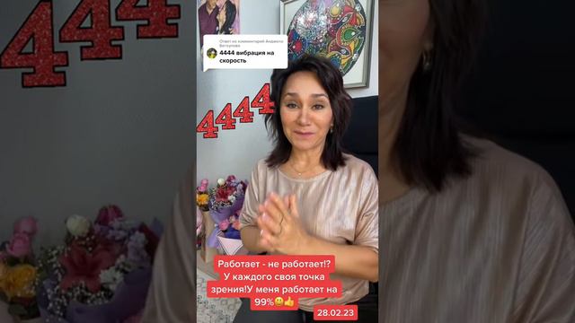 Говорите 4444 и будете везде успевать ! Для тех, кто постоянно опаздывает 👍 смотреть онлайн