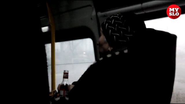 Бабушка в маршрутке пьет 