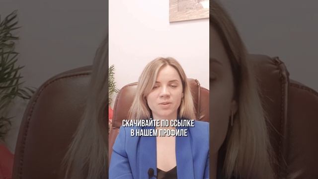 Скачивайте нашу бесплатную пошаговую инструкцию ?
Https://www.grazdanstvo-israel.ru/free/?utm_sourc