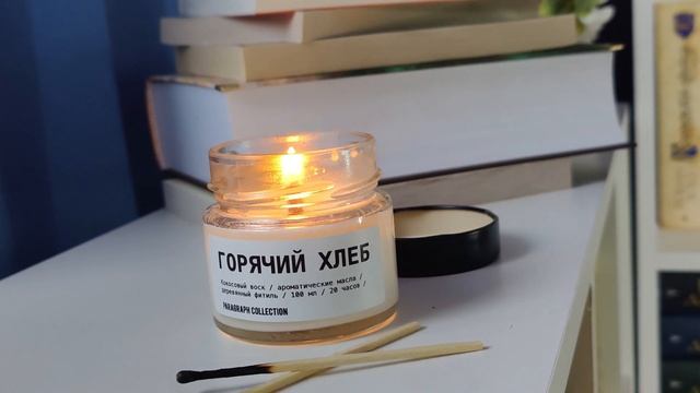 Читаю ЧЕТВЕРТОЕ КРЫЛО ? ПЕРЕСТАНОВКА НА ПОЛКАХ ? Лучшая книга года ? Жуткий книжный марафон смотреть онлайн