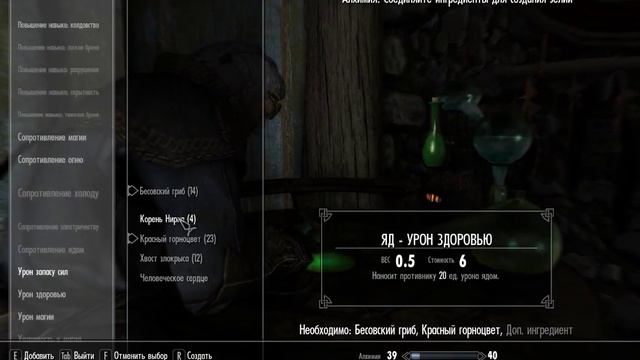 Skyrim Special Edition: Legendary Difficulty #22 смотреть онлайн