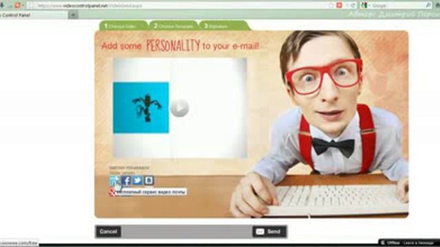 Как установить кнопки соц сетей в Video Email IWowWe
