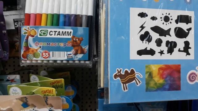 Внимание! Только новинки фикс-прайс 7.08.2018 смотреть онлайн