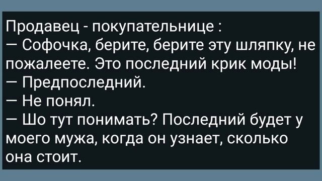 Друг Попросил Гинеколога Показать! Сборник Свежих Анекдотов! Юмор! смотреть онлайн