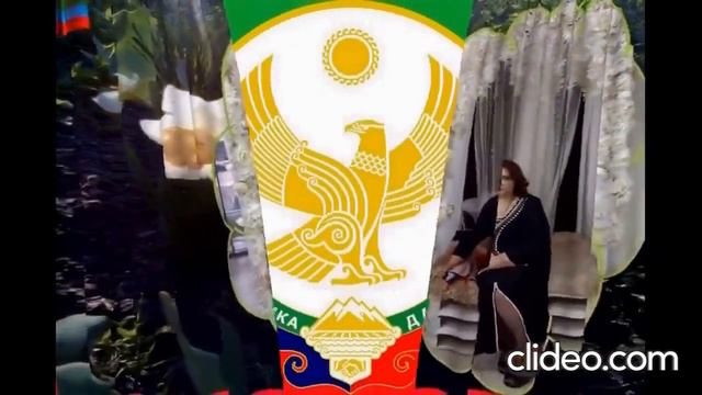 Zarema, doğum günün kutlu olsun. смотреть онлайн