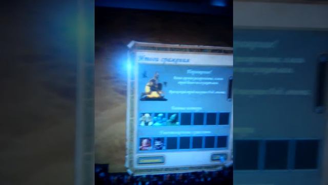 Герои меча и магии 5 на двоих 2 часть смотреть онлайн