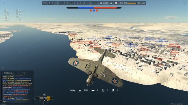 угарный момент. War Thunder смотреть онлайн