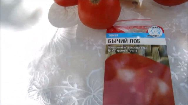 Крупноплодные и урожайные томаты с прекрасным вкусом! смотреть онлайн