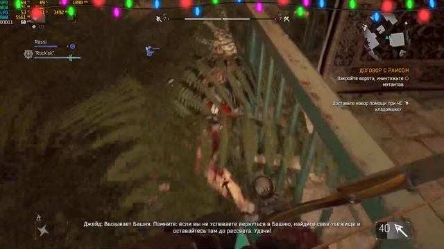 ✔Давай так.Я поиграю, а ты посмотришь?✔ИГРАЮ В Dying Light смотреть онлайн