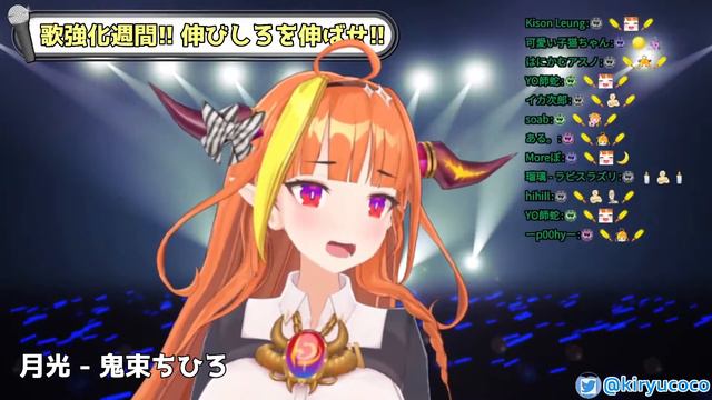 [Kiryu Coco] - 月光 (Gekkou) / Onitsuka Chihiro смотреть онлайн