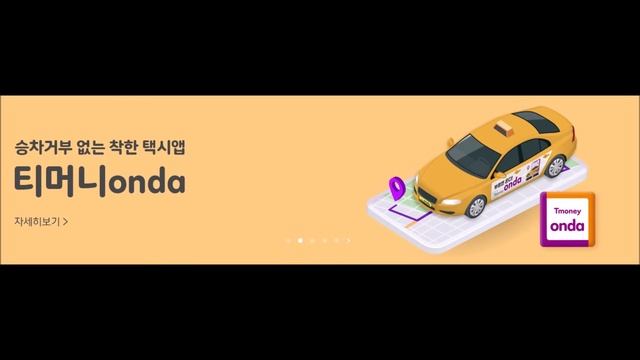 20201029-30 제83회 학술발표회 공식 후원 (티머니) смотреть онлайн