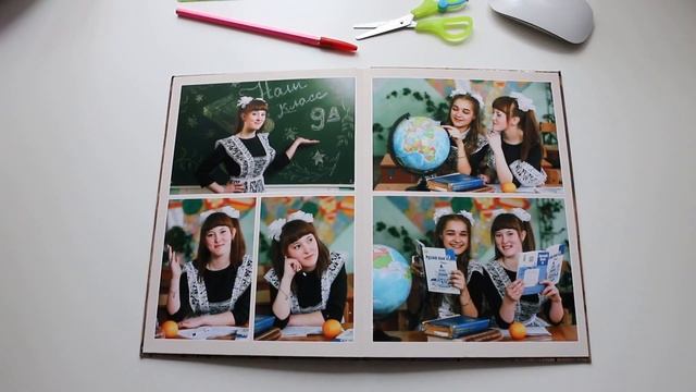 Фотоальбом для выпускника 9 класса смотреть онлайн