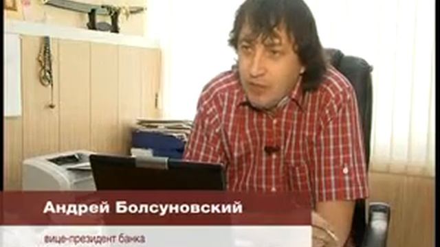 ОРТВ: "Реальная" реклама кредитов смотреть онлайн