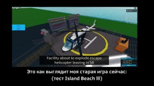 R.I.P Роблокс Аудио