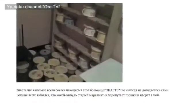 Реальная Росия 68 Мы руские у нас говно в горшке на шее