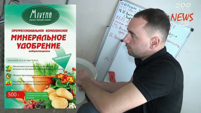Ферма Владимира Кондратенко. Часть 1. Микро Грин. смотреть онлайн