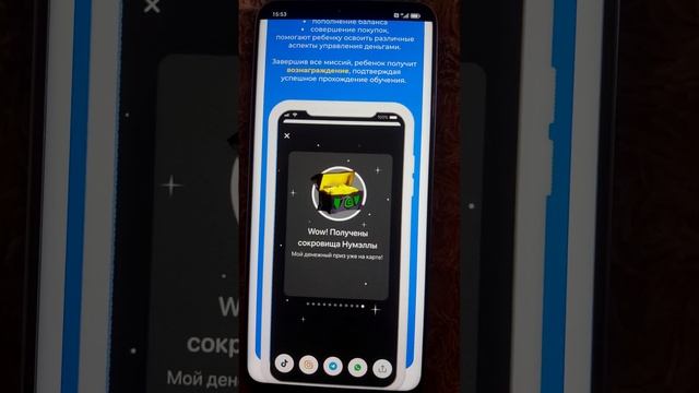 Как открыть детскую карту в Банк ЦентрКредит (BCC) смотреть онлайн