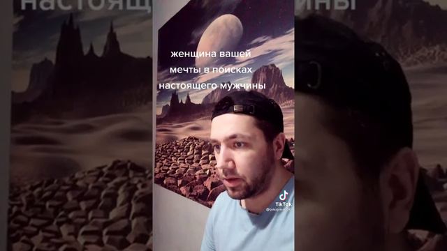 Анкета женщины вашей мечты на сайте знакомств смотреть онлайн