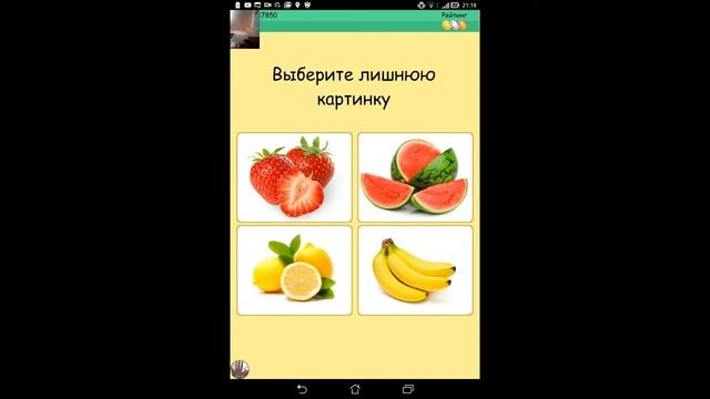 Орфографический тест по русскому языку. смотреть онлайн