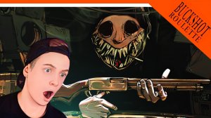 😈 СМЕРТЕЛЬНАЯ РУЛЕТКА 5 КРУГ! ОБНОВЛЕНИЕ НОВЫЕ ПРЕДМЕТЫ ✅ Buckshot Roulette Прохождение