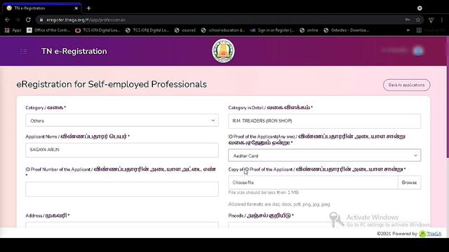 HOW TO APPLY E-REGISTRATION TAMIL | DISTRICT TO DISTRICT E-REGISTRATION ONLINE TAMIL #E_PASS смотреть онлайн