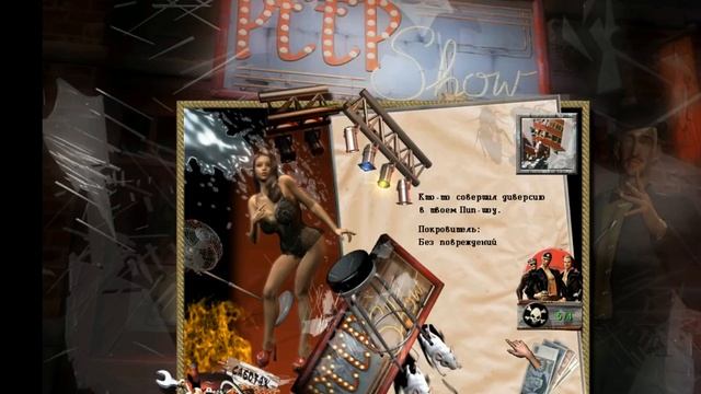 Die Erben St.Pauli ИМПЕРИЯ СТРАСТИ ч.1 смотреть онлайн