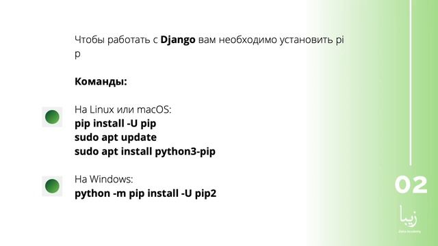 Начало работы с Django Framework менее чем за минуту! смотреть онлайн