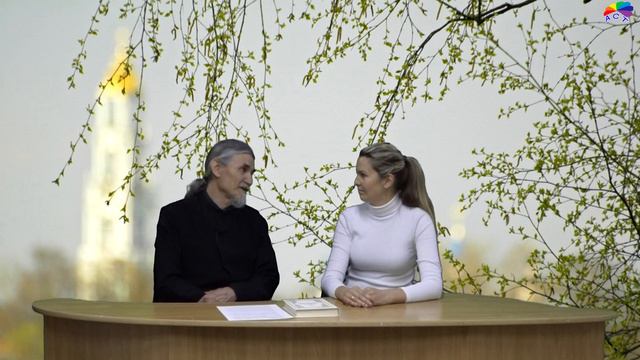 Цветник Духовный 283 выпуск 31 мая _12+ смотреть онлайн
