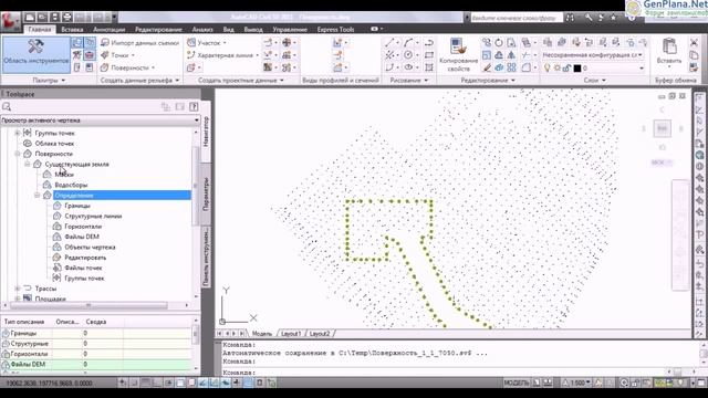 2 1 Создание поверхноcти по точекам COGO