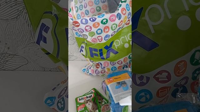 покупки Фикс прайс. ? смотреть онлайн