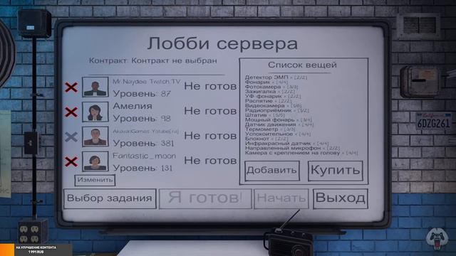 Phasmophobia🎥СТРИМ🎥 16+//НОЧНОЙ ХОРРОР СТРИМ//СТРАХ И СМЕХ//БЕТА ВЕРСИЯ// смотреть онлайн