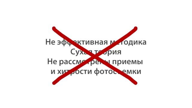 Как правильно пользоваться зеркальной фотокамерой смотреть онлайн