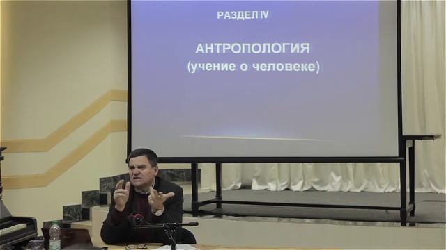 Гузик О.Н. - "Антропология" 6 смотреть онлайн