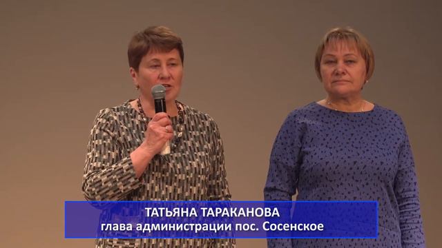 Страна героев. Акция федерального проекта в ДК «Коммунарка» смотреть онлайн