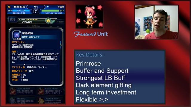 Unit Review and Showcase Primrose смотреть онлайн