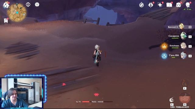 КАК ОТКРЫТЬ ДАНЖ ПОДЗЕМЕЛЬЕ ПОРОГ КРАСНОЙ ПУСТЫНИ | GENSHIN IMPACT 3.1 смотреть онлайн