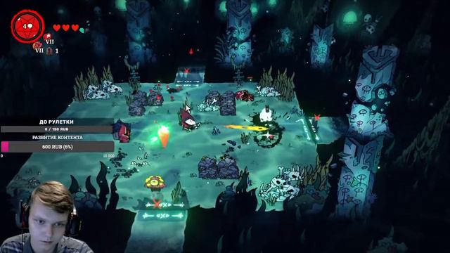 (ПОЧТИ) ЗАБИРАЕМ НАЗОЙЛИВЫХ БОССОВ! КАЛАМАР ПАДЁТ! |Прохождение Cult Of The Lamb (STREAM EDITION) #