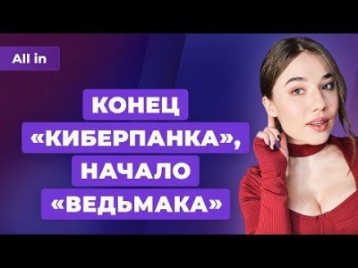 Игровые новости и обзоры