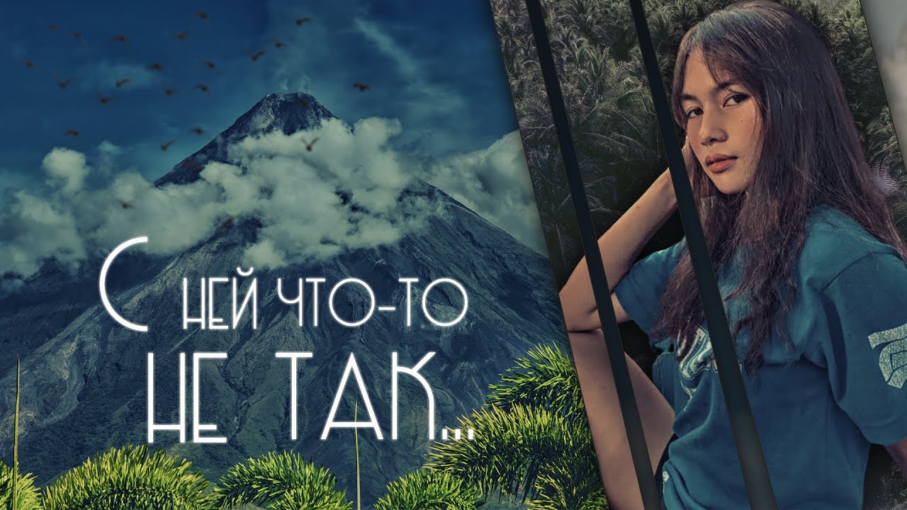 С ней что-то не так. смотреть онлайн