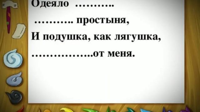 Что такое глагол? смотреть онлайн