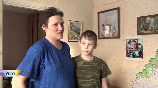 01.02.2019 смотреть онлайн