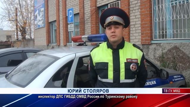 Любитель грузинского вина задержан в Туринске смотреть онлайн