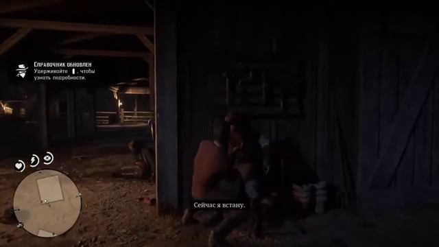 RDR 2 | Эпилог | Часть первая смотреть онлайн