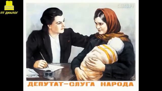 ЖЕНЫ КАЗНОКРАДОВ ='ПРОКЛАДКИ' или Милые, РУССКИЕ, православные мои девочки, с праздником 8 марта! смотреть онлайн