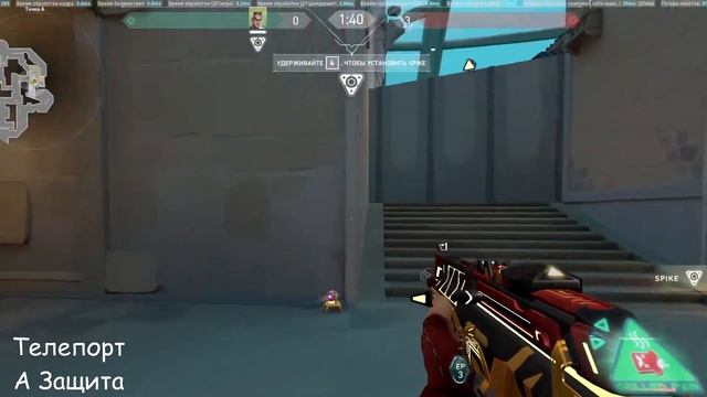 Раскидки на ЧАМБЕР. Карта PEARL. Валорант. смотреть онлайн