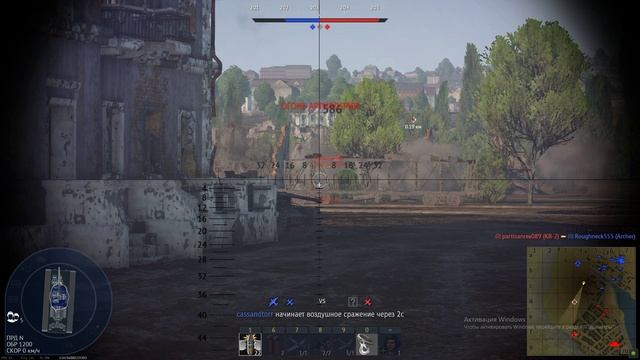 War Thunder аркадные бои, раки в атаке смотреть онлайн