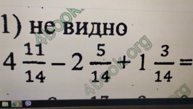 ДРОБИ 5 КЛАС МЕРЗЛЯК смотреть онлайн