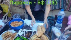 Египет, Дахаб - Блошиный рынок / Египет, Дахаб - Friday Market / Где купить свежую выпечку в Дахабе