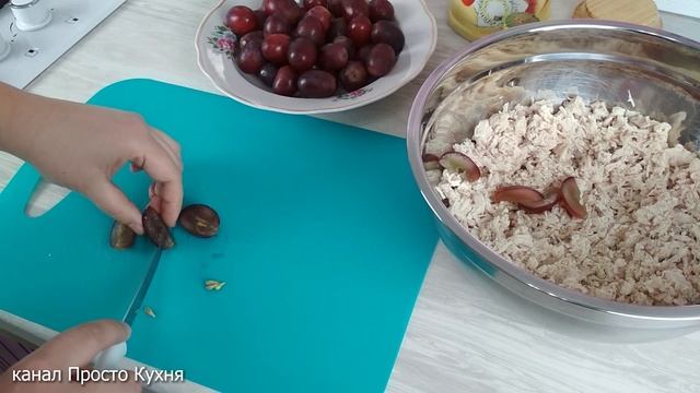 Салат с виноградом и куриной грудкой | Просто Кухня - Выпуск 26 смотреть онлайн